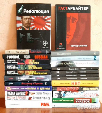 Русская классика и современная проза