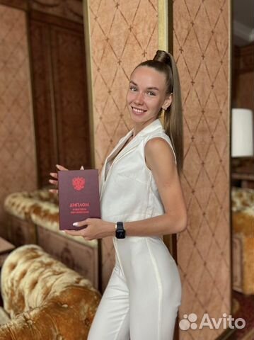 Репетитор по английскому языку