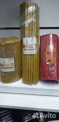 Свечи восковые церковные освященные,Дивеево