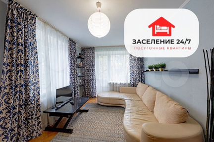 2-к. квартира, 55 м², 3/5 эт.