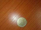 Монета 1 рубль 1997Г. спмд