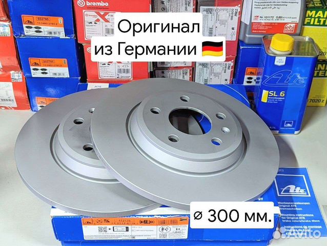 Кафе eat and talk москва. 2 колодки тормозные. Ate 13. 1. Ате клиник.