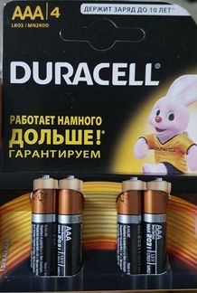 Батарейки duracell AAA
