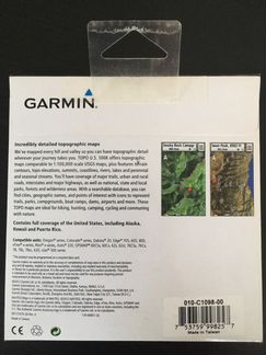 Лицензионные карты Garmin
