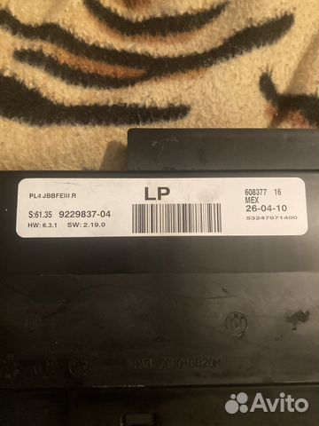 Блок jbe bmw e70,e71 рестайлинг