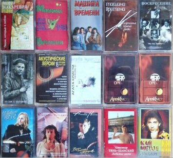 Аудиокассета Aгата Кристи Машина Времени Новиков