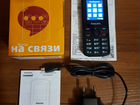 Продам Телефон Philips Xenium E111 черный