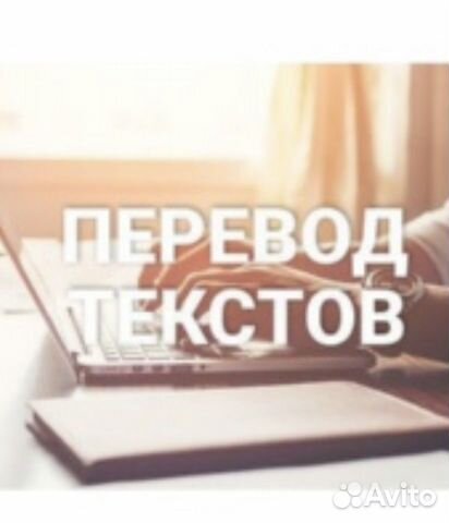 Английский язык(репетиторство)