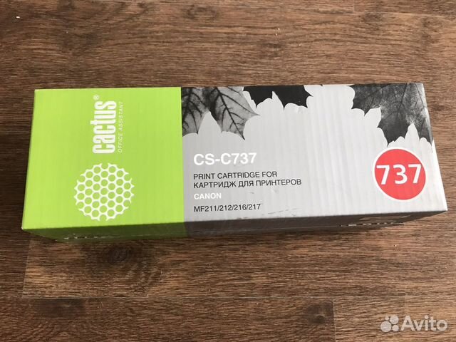 Картридж cactus CS-C737