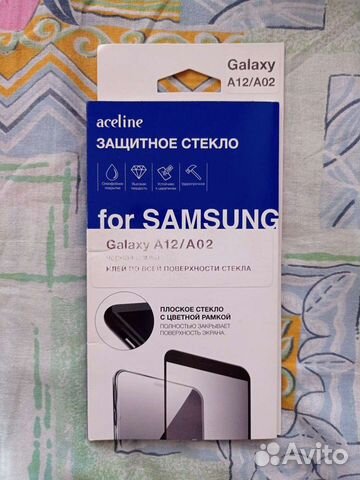 Защитное стекло Samsung A12