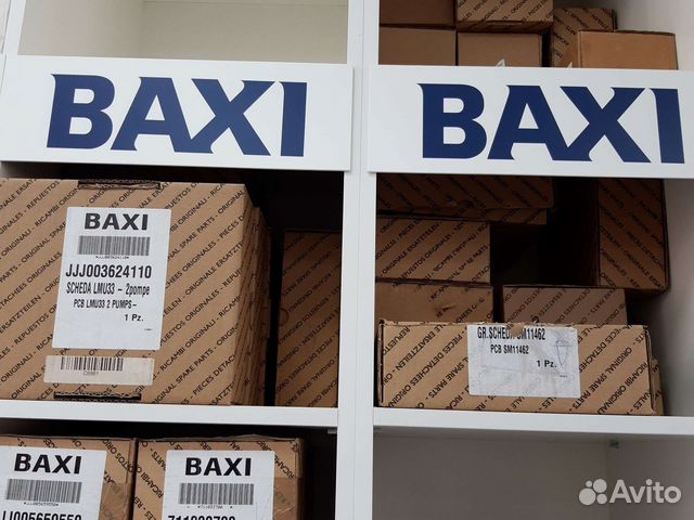 Запчасти для газового котла Baxi Бакси