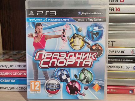 Празник спорта ps move ps3