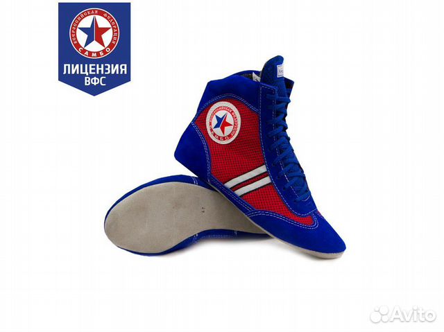 Борцовки для самбо 