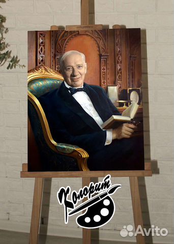 Портрет на холсте 40х50см Чуковский К. И