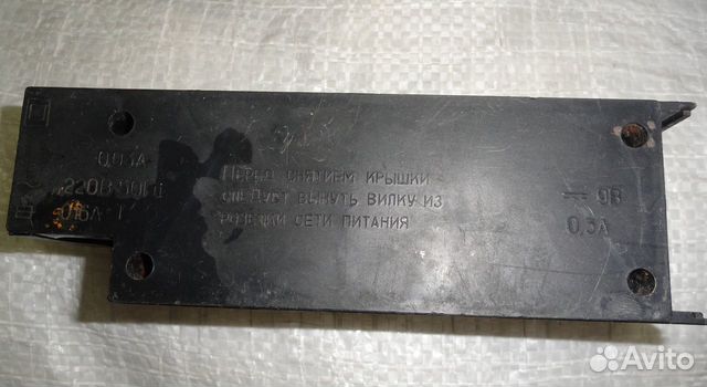 Коробка блока питания СССР