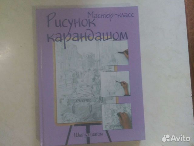 Рисунок карандашом. Как рисовать животных