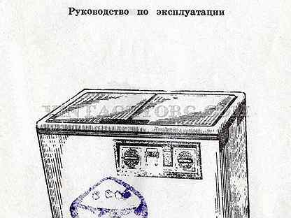 Стиральная машина аурика 110 1 схема