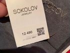 Золотая подвеска Sokolov «Древо жизни» 585 объявление продам