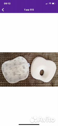 Подушка ортопедическая