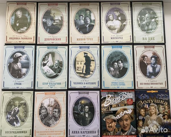 DVD диски / Русская классика