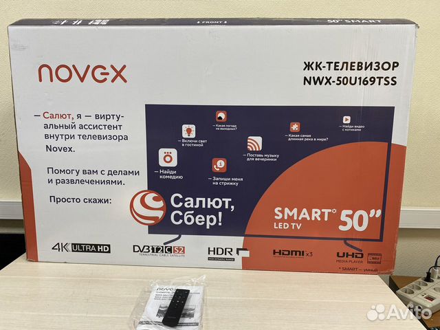 Телевизор салют 50. Novex NWX-50u169tss. Телевизор Novex NWX-55u169tss. Телевизор салют. Салют ТВ пульт.