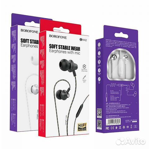 Наушники с микрофоном