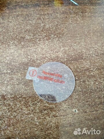 Стекло защитное для часов 31 мм диаметр