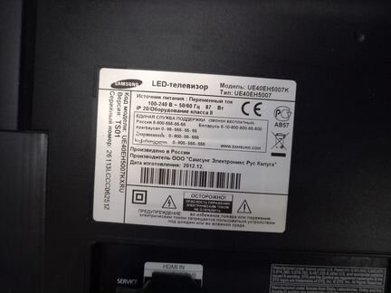 Разбор Samsung ue40eh5007k