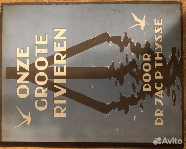 Стариная книга