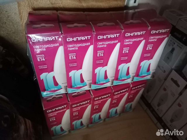 Лампа энергосберегающая светодиодная