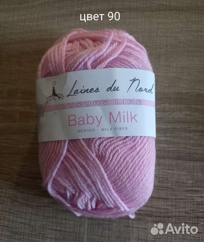 Пряжа laines du nord