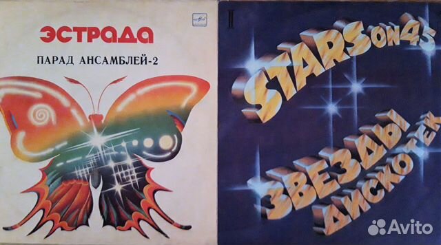 Грампластинки СССР