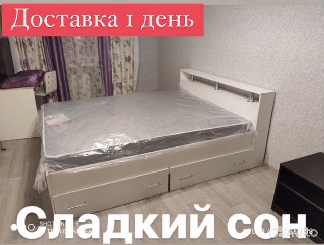 Кровать доставка 1 день