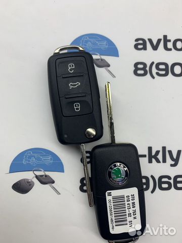Ключи Skoda Yeti (Ключ Шкода Йети)