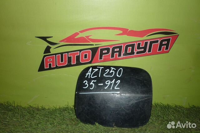 Лючок бензобака toyota AZT250,AZT250,AZT255,AZT251