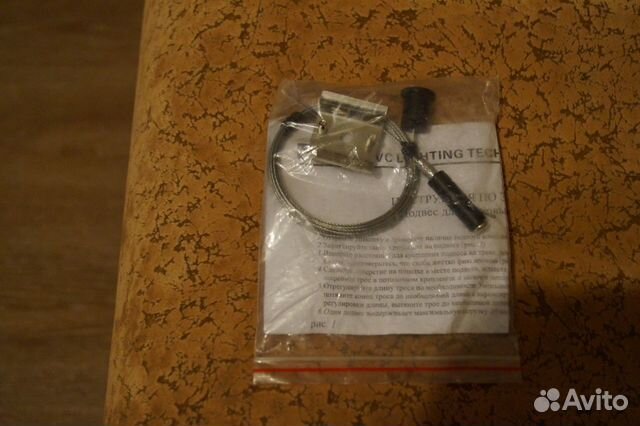 Подвес для трековых систем