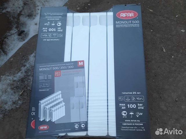 Радиатор Рифар Монолит Rifar Monolit 350/500 купить в Москве | Товары ...