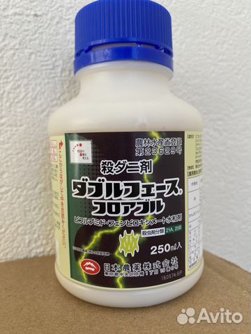 Японская химия, акарициды, инсектициды