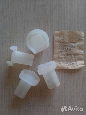 Заглушка для поддомкратной проушины 