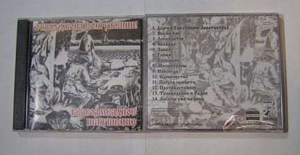 Отряд Джона в Окружении (2cd) 2009 (#6), 2010 (#7)