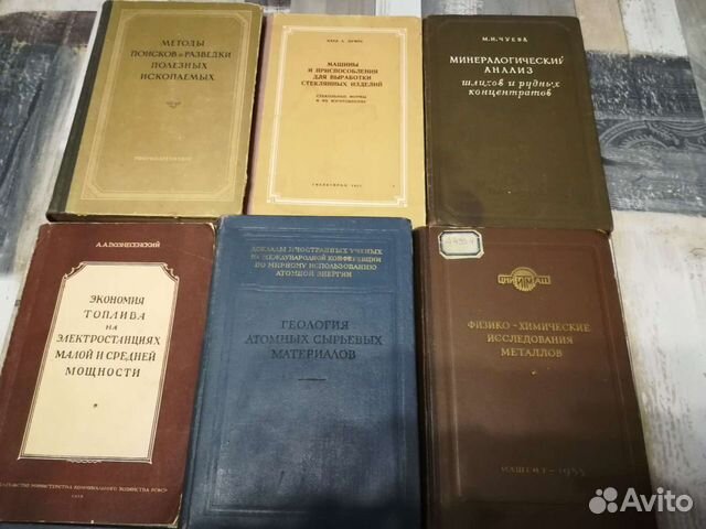 Советские учебники СССР