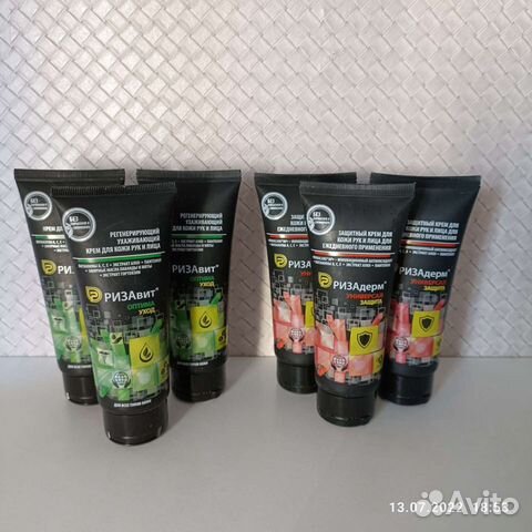 Крем для рук