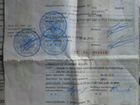 Москвич 2140 1.5 МТ, 1985, 18 000 км объявление продам