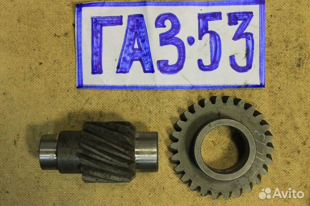 Шестерня ком газ 53