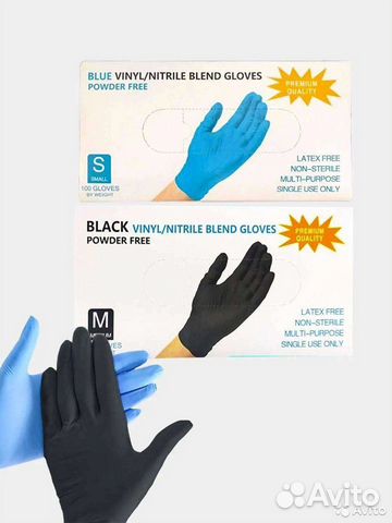 Перчатки одноразовые винил нитриловые