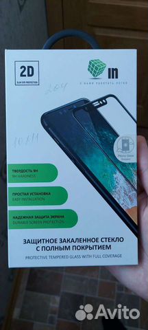 Защитное стекло Samsung s10 lite