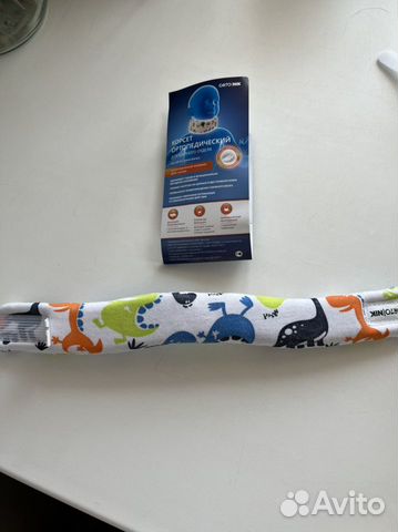 Воротник ортопедический детский