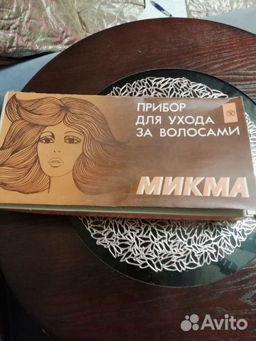 Фен советский