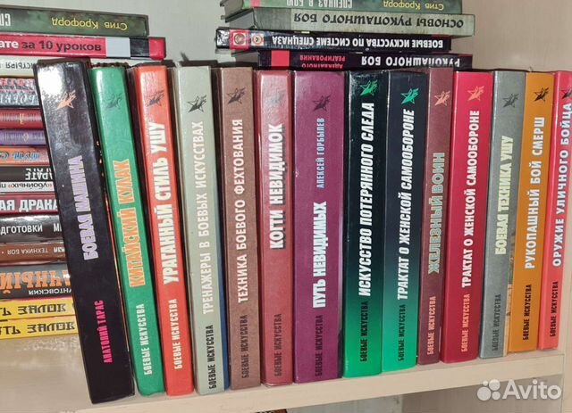 Серия Боевые искусства Минск Харвест много книг
