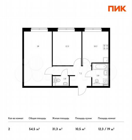 2-к. квартира, 54,5 м², 7/16 эт.